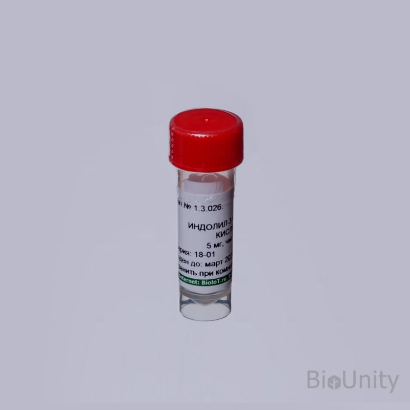 Индолил-3-масляная кислота,  5 мг