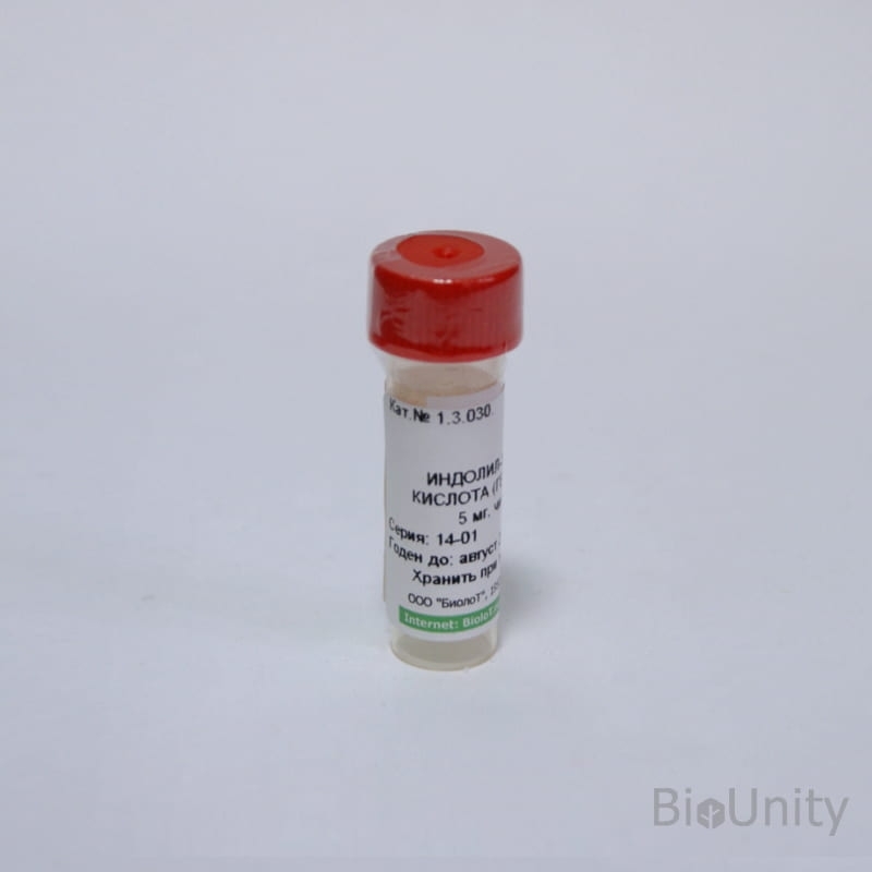 Индолил-3-уксусная кислота (гетероауксин), 5 мг