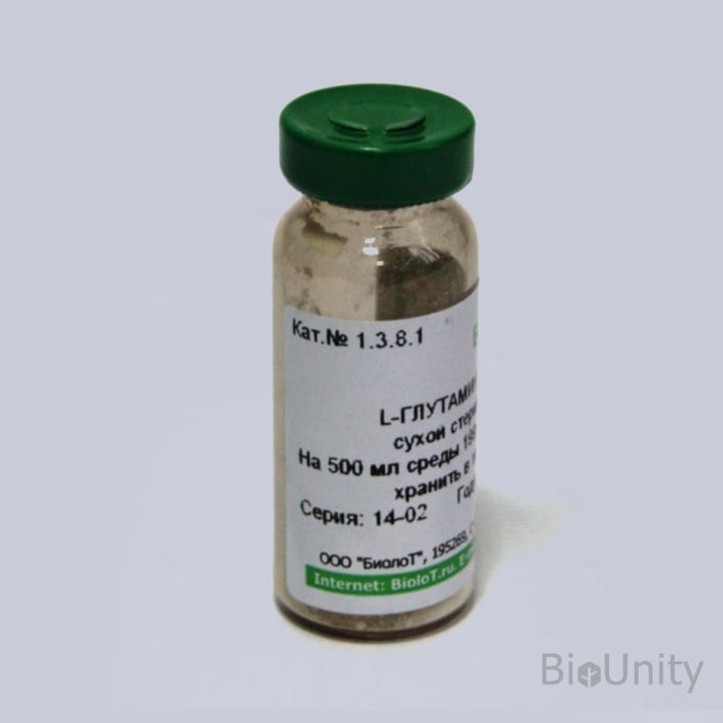L-глутамин, сухой, стерильный, стекло,150 мг