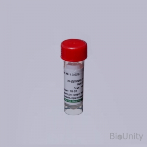 Индолил-3-масляная кислота,  5 мг