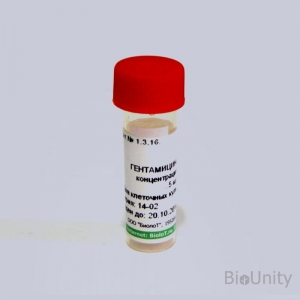 Гентамицина раствор, для культур клеток, 10 мг/мл, стерильный, 5 мл/фл, 200-кратный раствор, ПЭТ