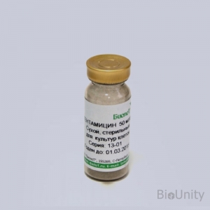 Гентамицин сухой, для культур клеток, стерильный, стекло, 50 мг